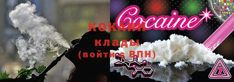 COCAIN Перу  магазин    Удомля 