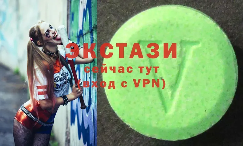 Ecstasy XTC  закладка  блэк спрут как войти  Удомля 